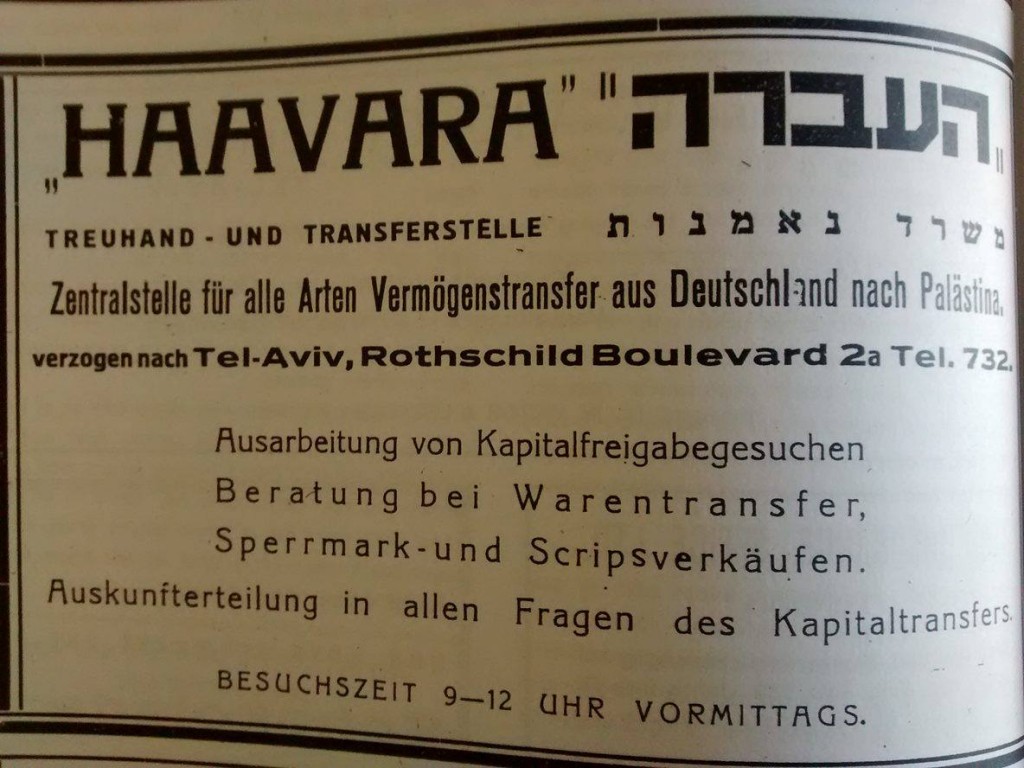 Anzeige im MB der Vereinigung Deutscher Einwanderer, Feb. 1934
